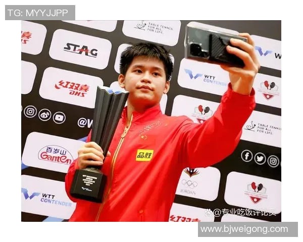 西安乒乓球队的崛起之路与总决赛背后的奋斗故事