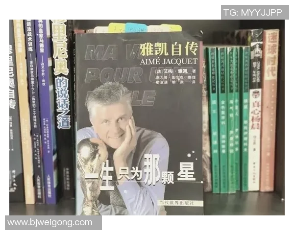 萨开头的足球明星们的辉煌历程与传奇故事探秘