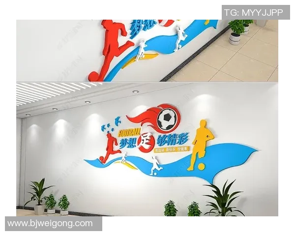 足球明星语言课程教案探索：用足球文化提升学生语言能力的创新方法